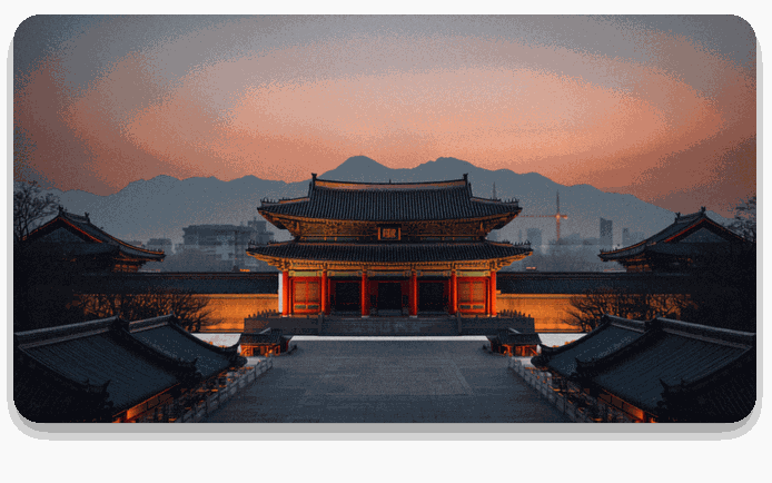 韓国の風景
