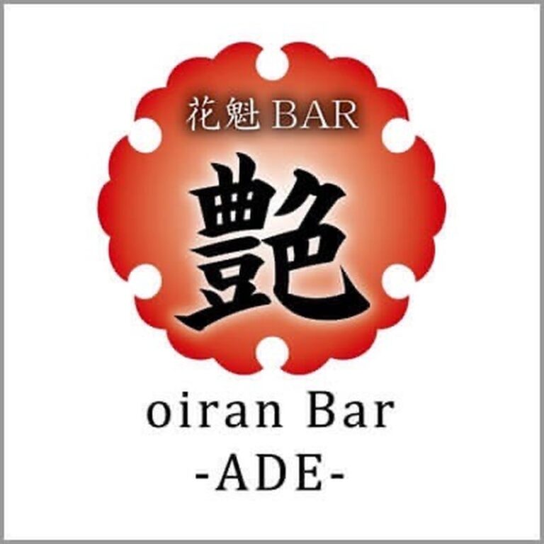 花魁BAR 艶（ベトナム・ホーチミン）
