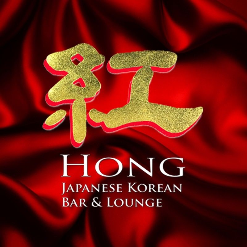 紅 Hong(香港・尖沙咀)