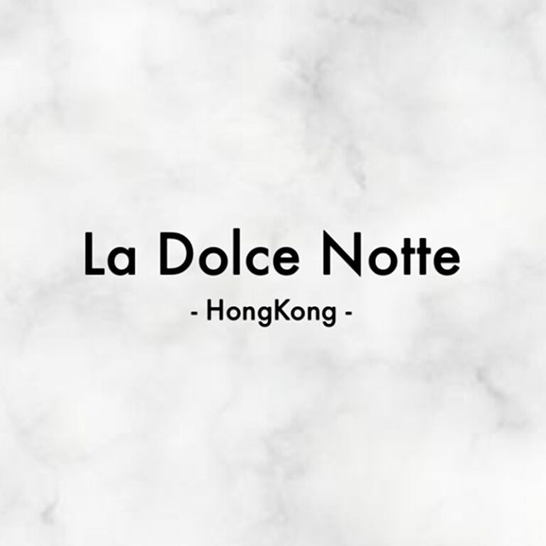 La Dolce Notte（香港・尖沙咀）