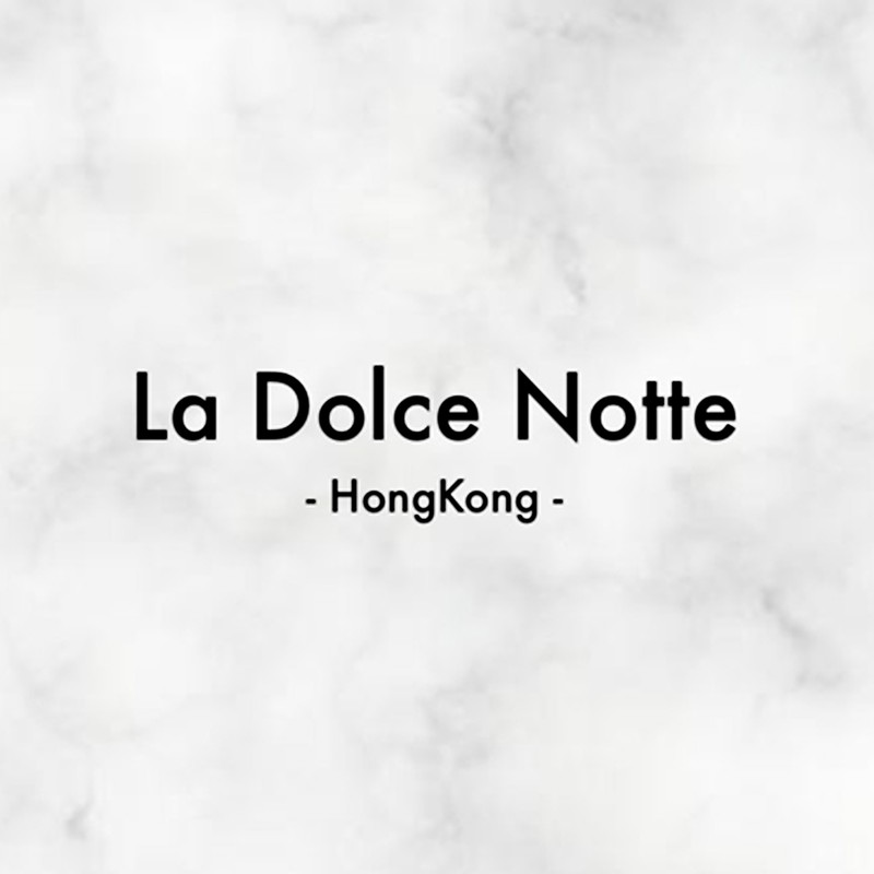 La Dolce Notte（香港・尖沙咀）