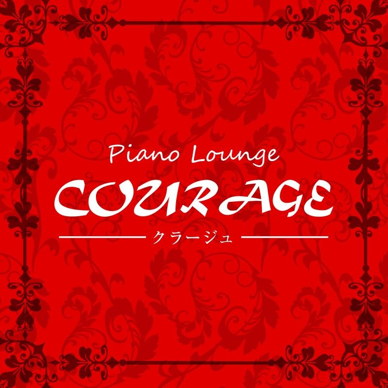 Piano Lounge COURAGE（アメリカ・ロサンゼルス）