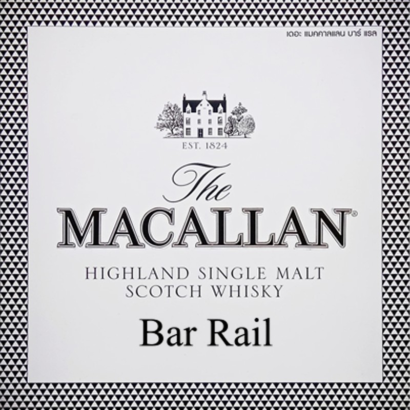 The Macallan Bar Rail(タイ・バンコク)